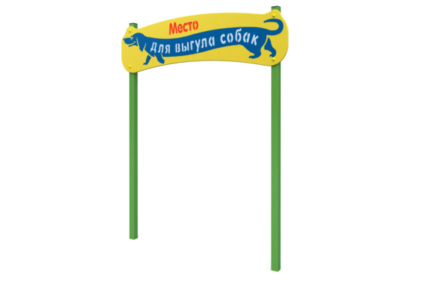ДС-16 Арка